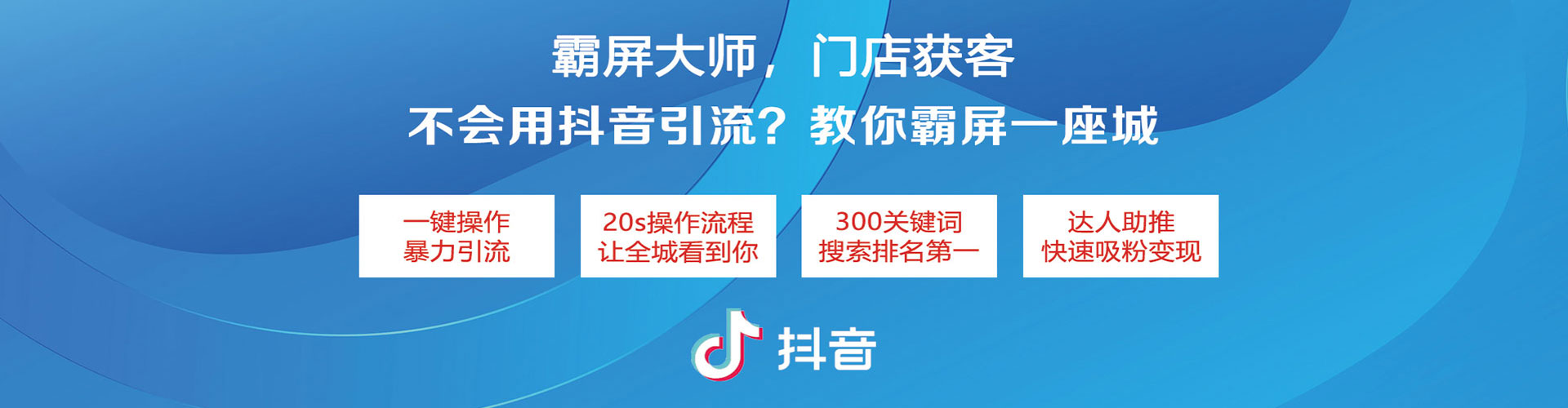 贡嘎信息流广告